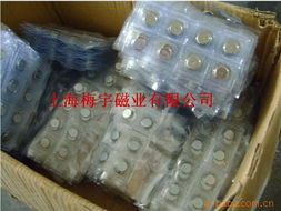 上海梅宇磁業(yè)服裝輔料產(chǎn)品全覽與專(zhuān)業(yè)銷(xiāo)售服務(wù)