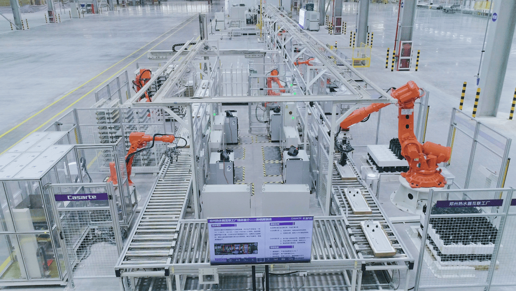 行業領先！海爾智家再添11座國家級“綠色工廠”，以原創技術驅動產業綠色發展